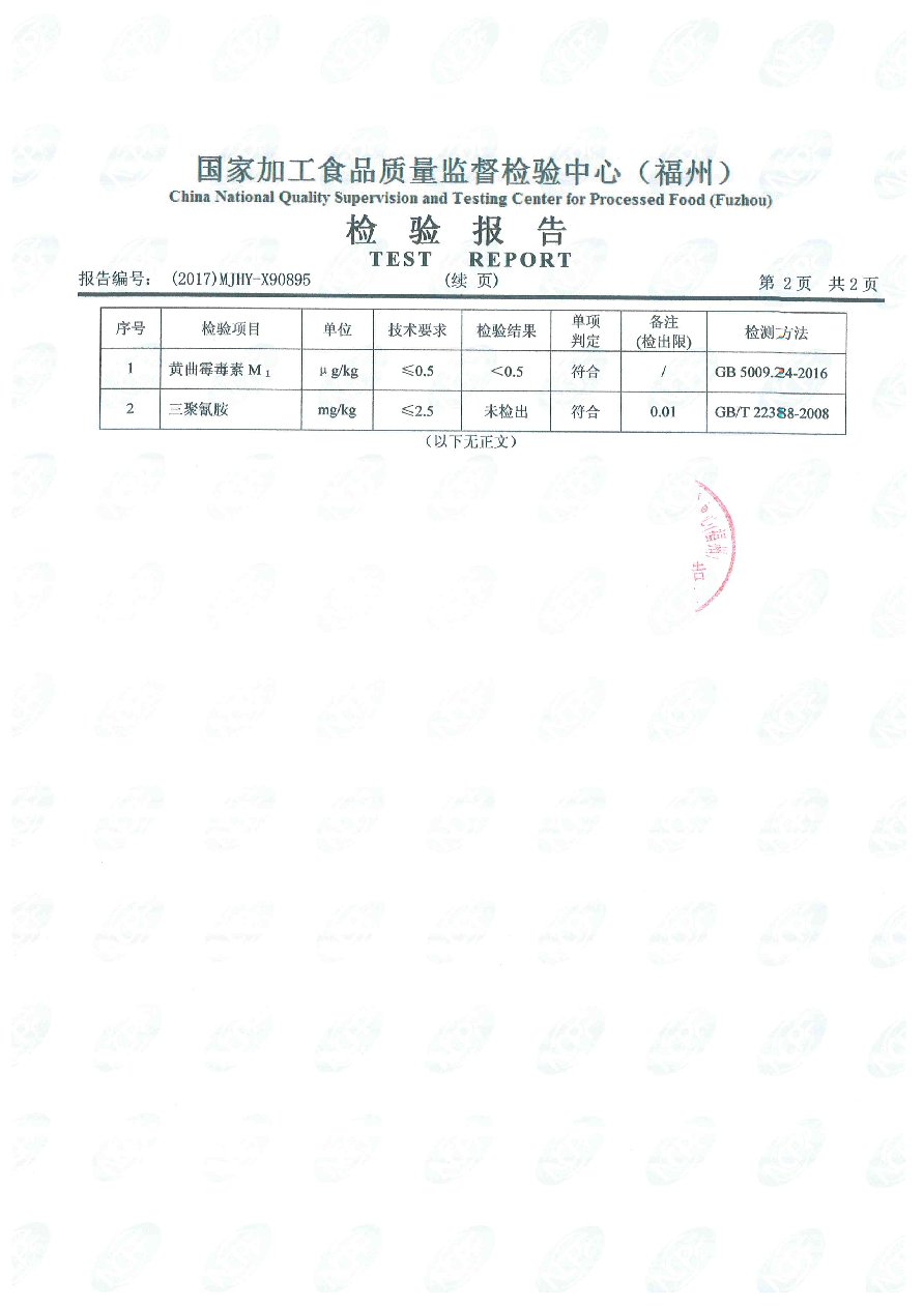 百乐博-非凡想象力,引发无限可能