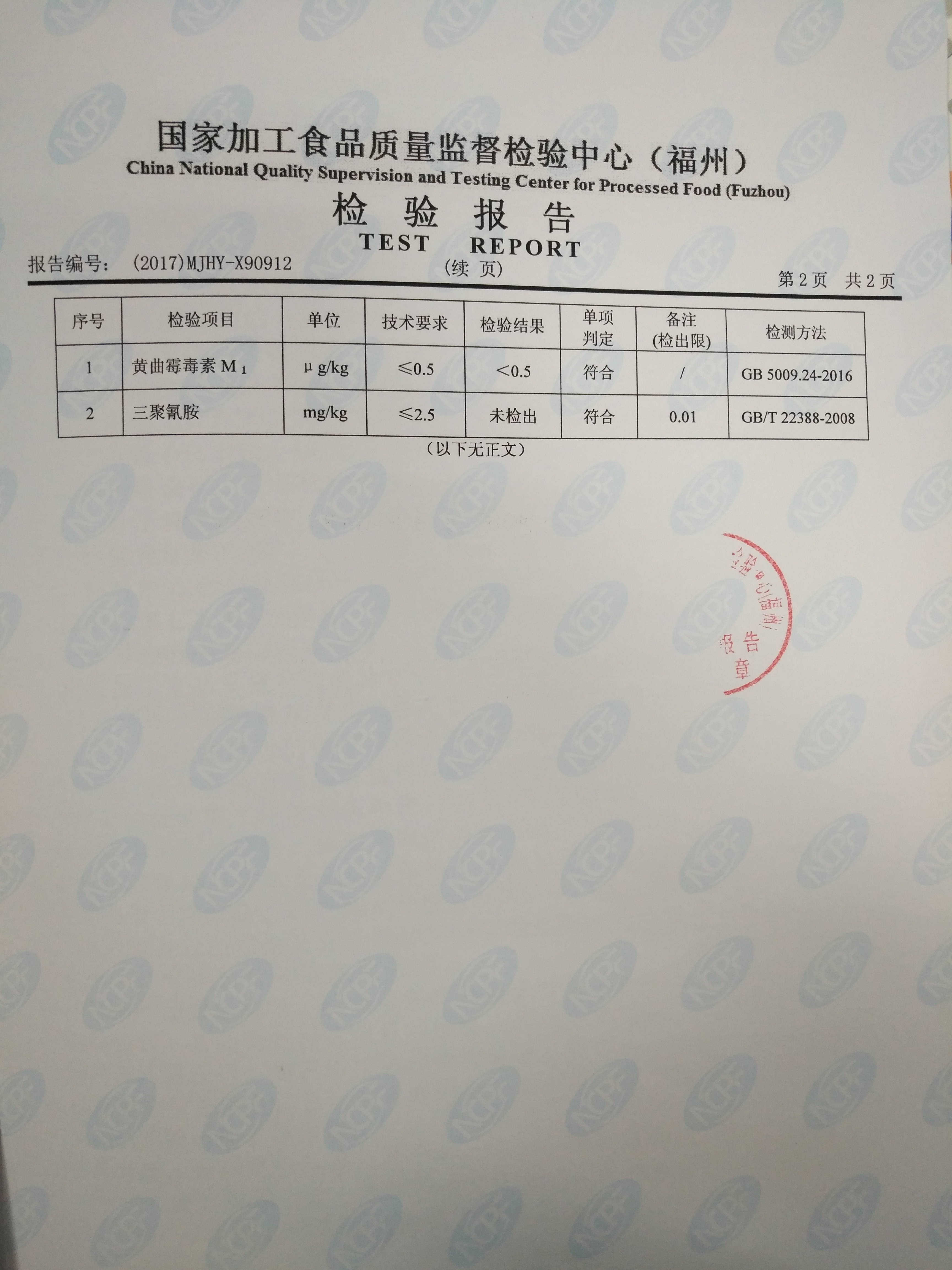 百乐博-非凡想象力,引发无限可能