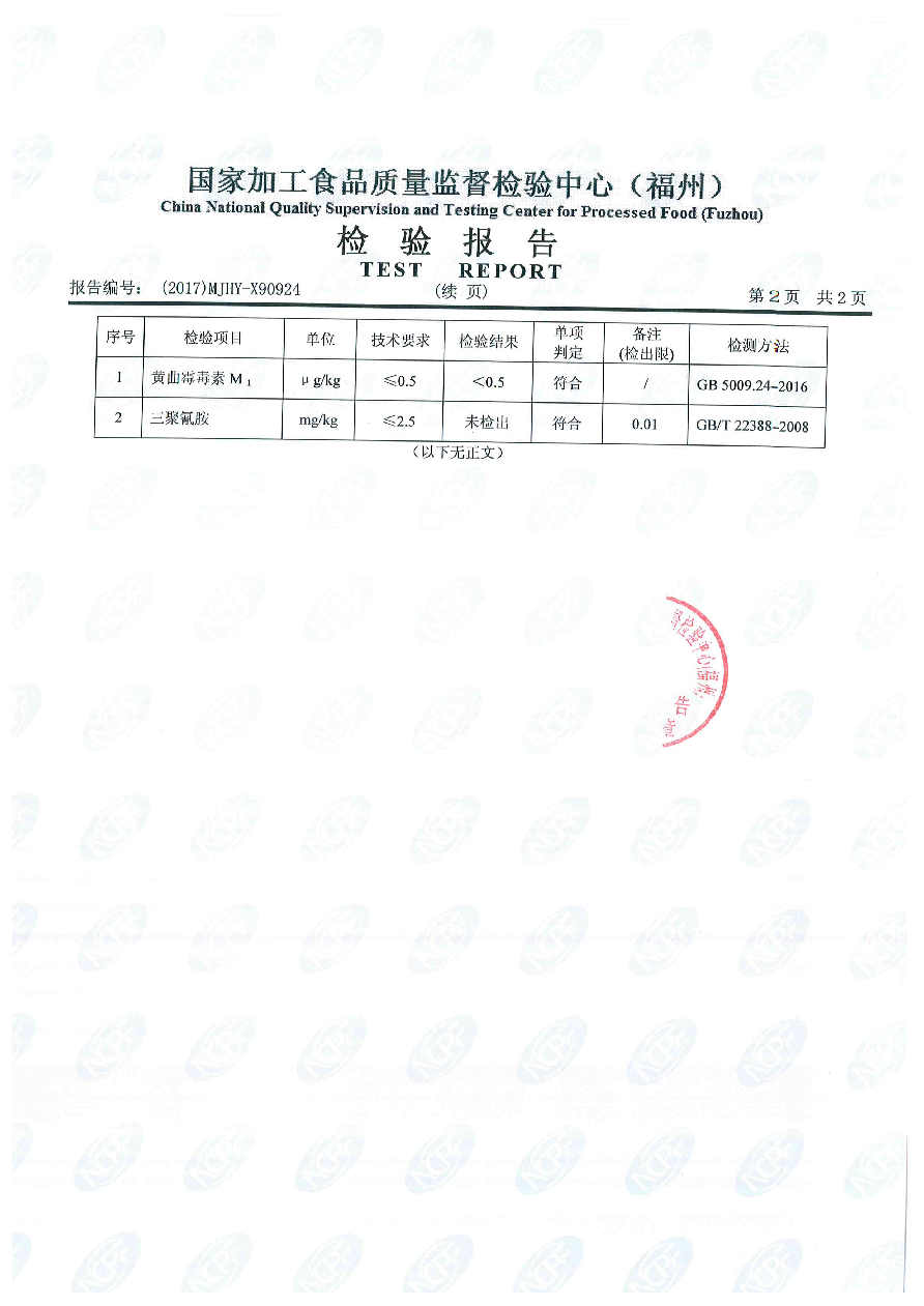 百乐博-非凡想象力,引发无限可能