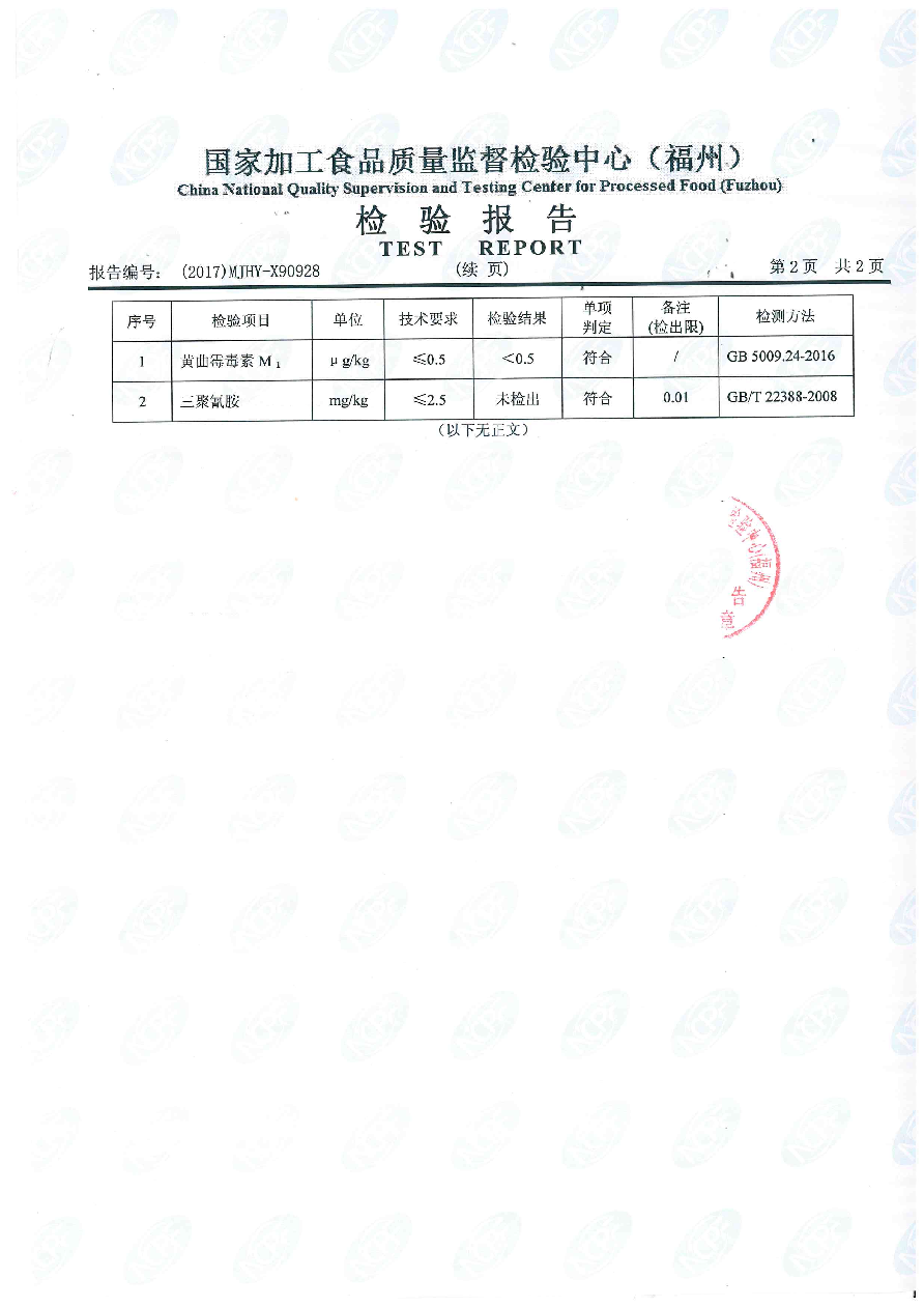 百乐博-非凡想象力,引发无限可能