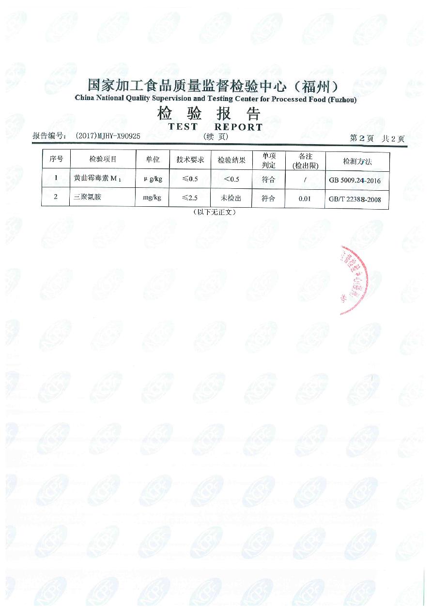 百乐博-非凡想象力,引发无限可能