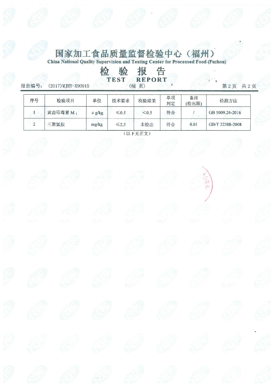 百乐博-非凡想象力,引发无限可能
