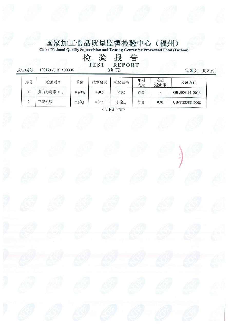 百乐博-非凡想象力,引发无限可能