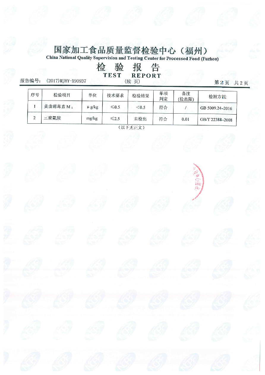 百乐博-非凡想象力,引发无限可能