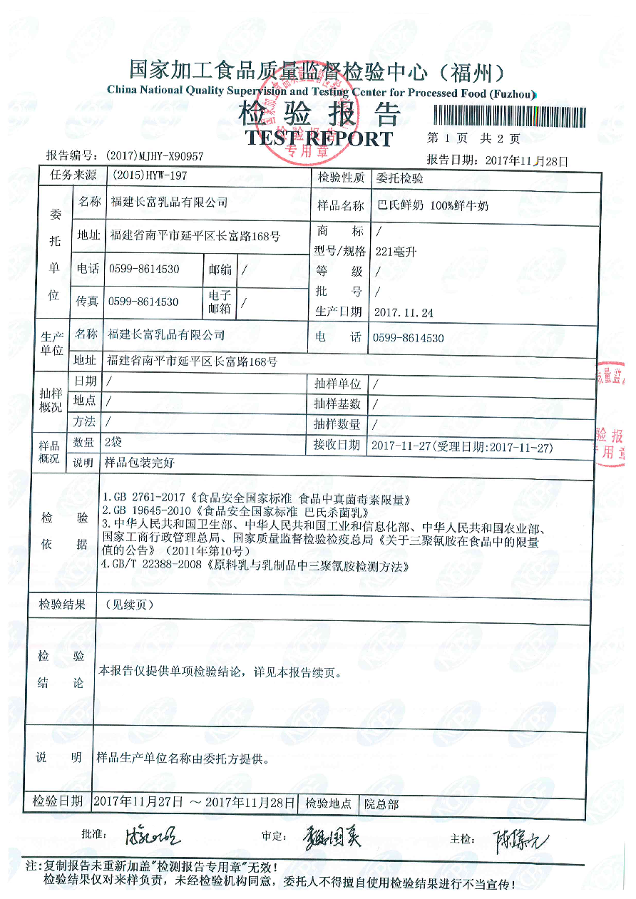 百乐博-非凡想象力,引发无限可能