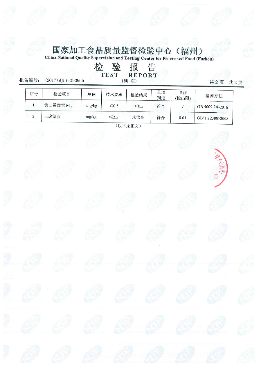 百乐博-非凡想象力,引发无限可能