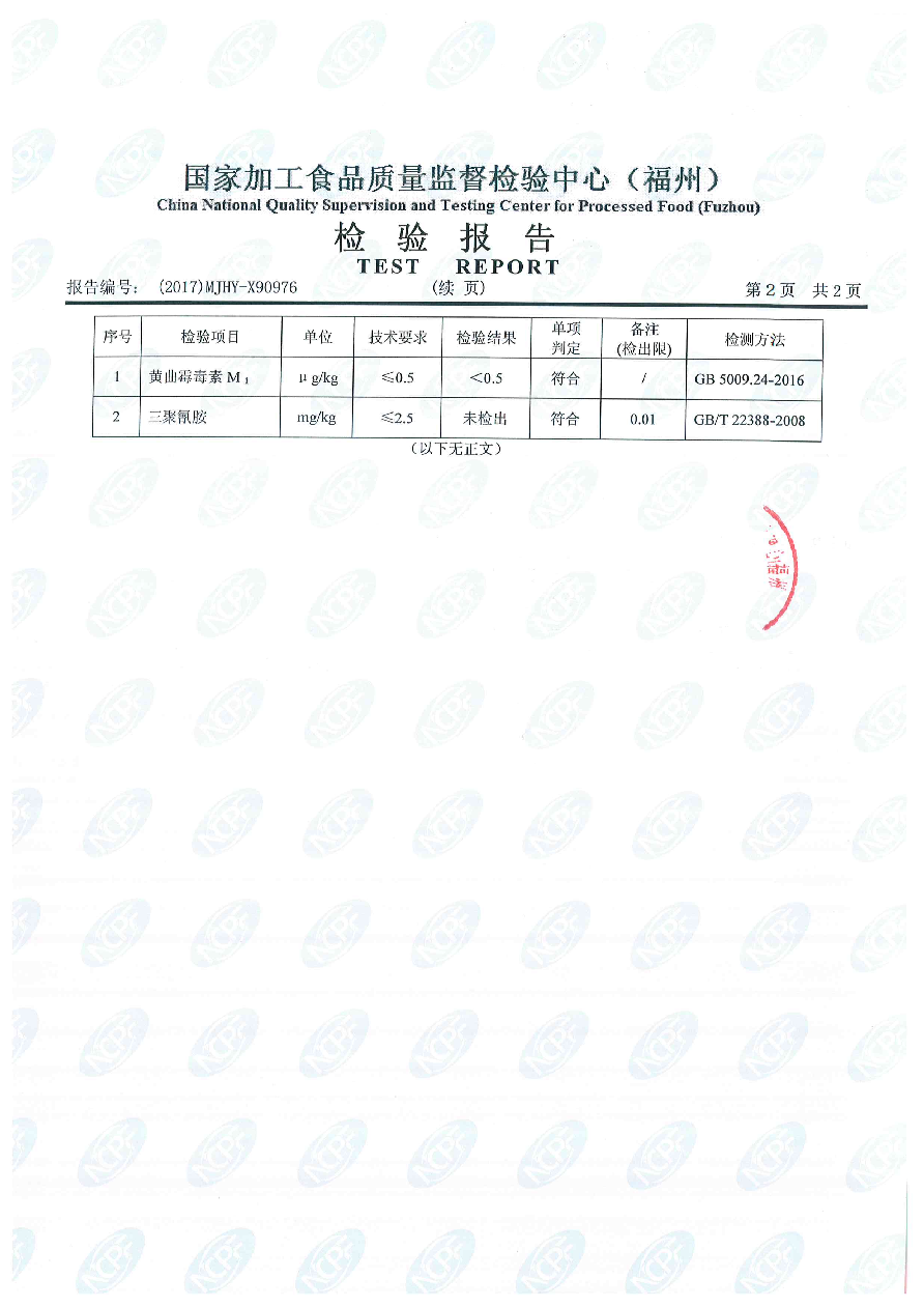 百乐博-非凡想象力,引发无限可能