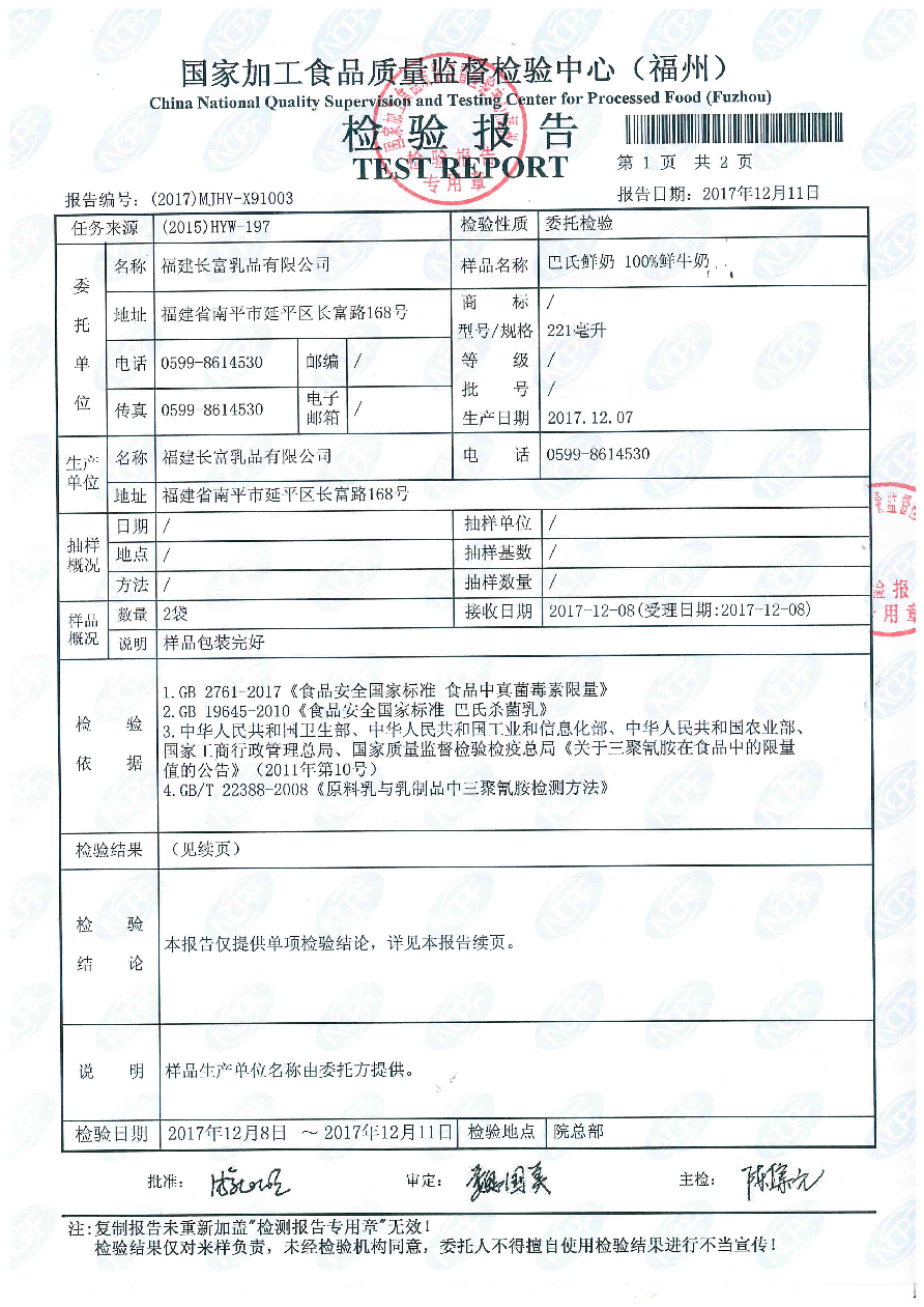 百乐博-非凡想象力,引发无限可能