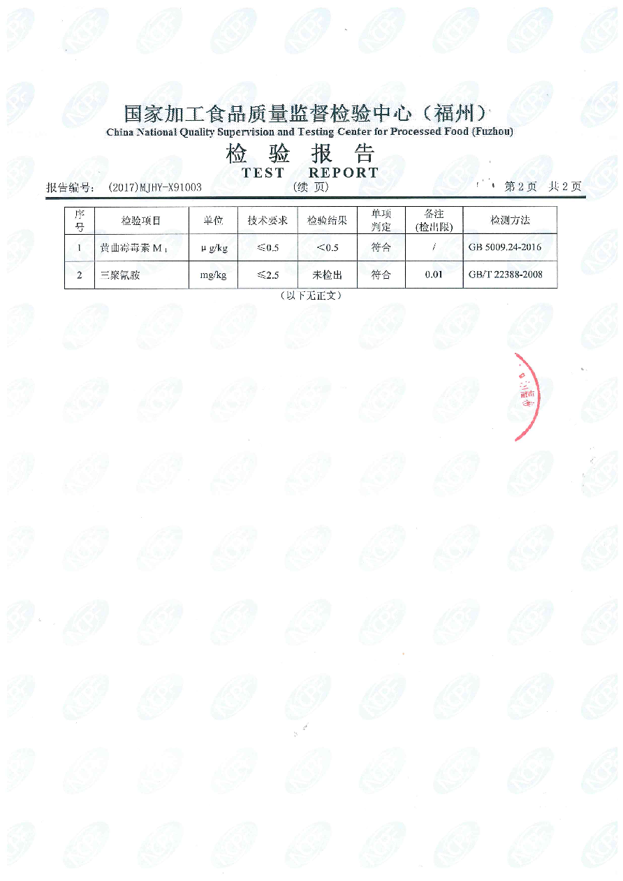 百乐博-非凡想象力,引发无限可能