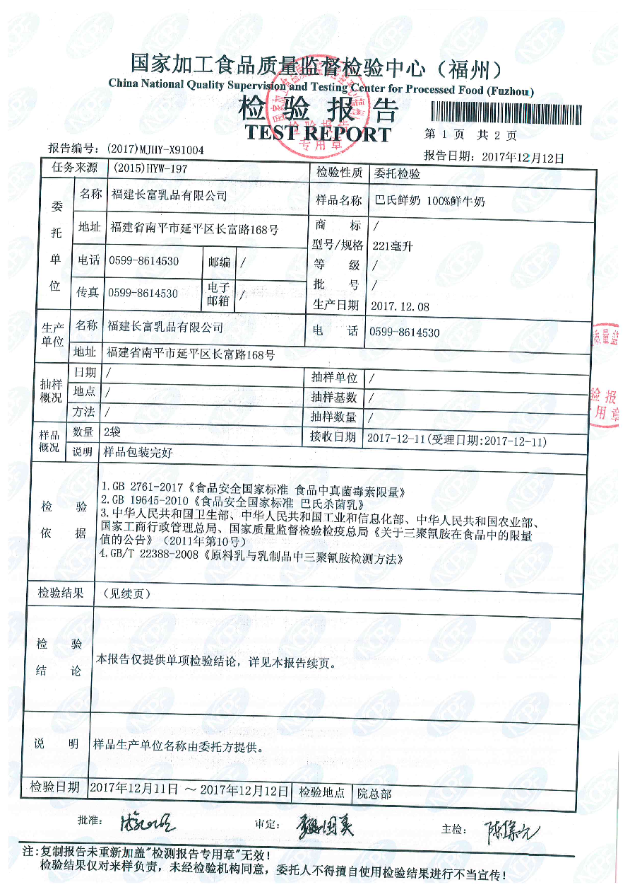 百乐博-非凡想象力,引发无限可能