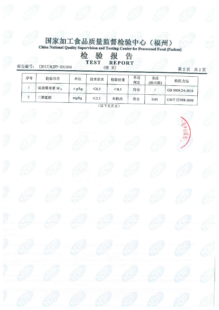 百乐博-非凡想象力,引发无限可能