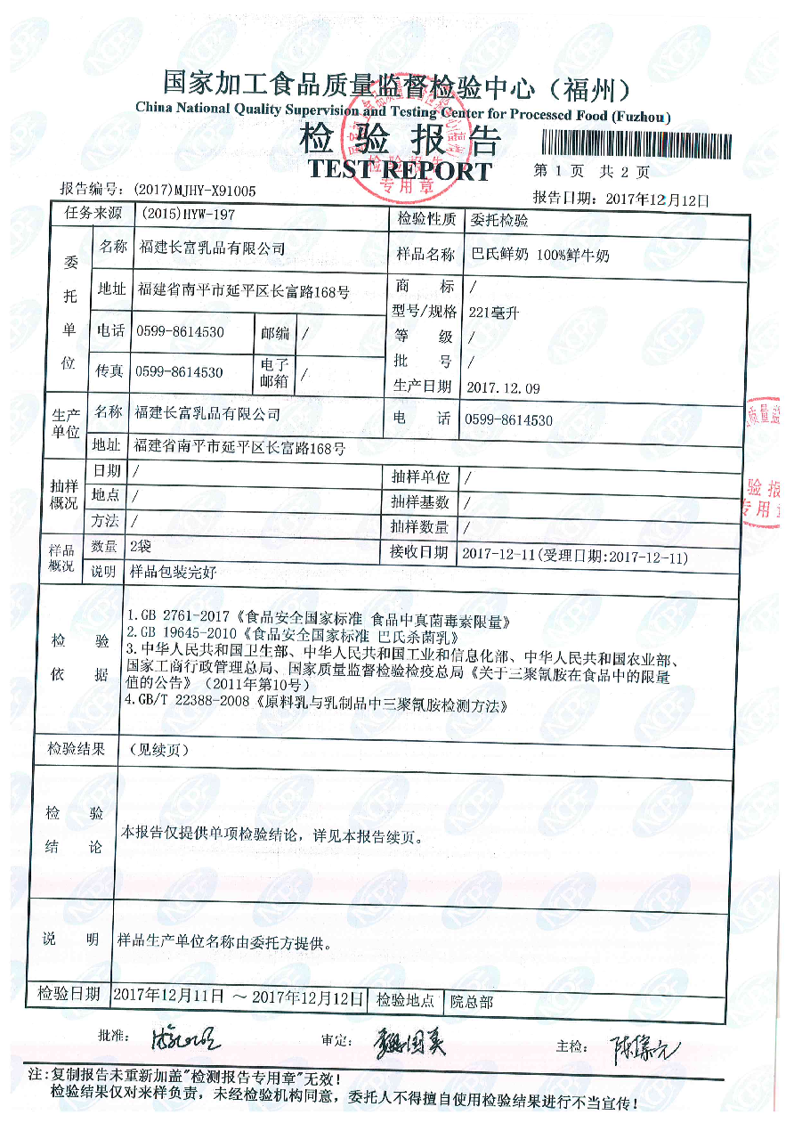 百乐博-非凡想象力,引发无限可能