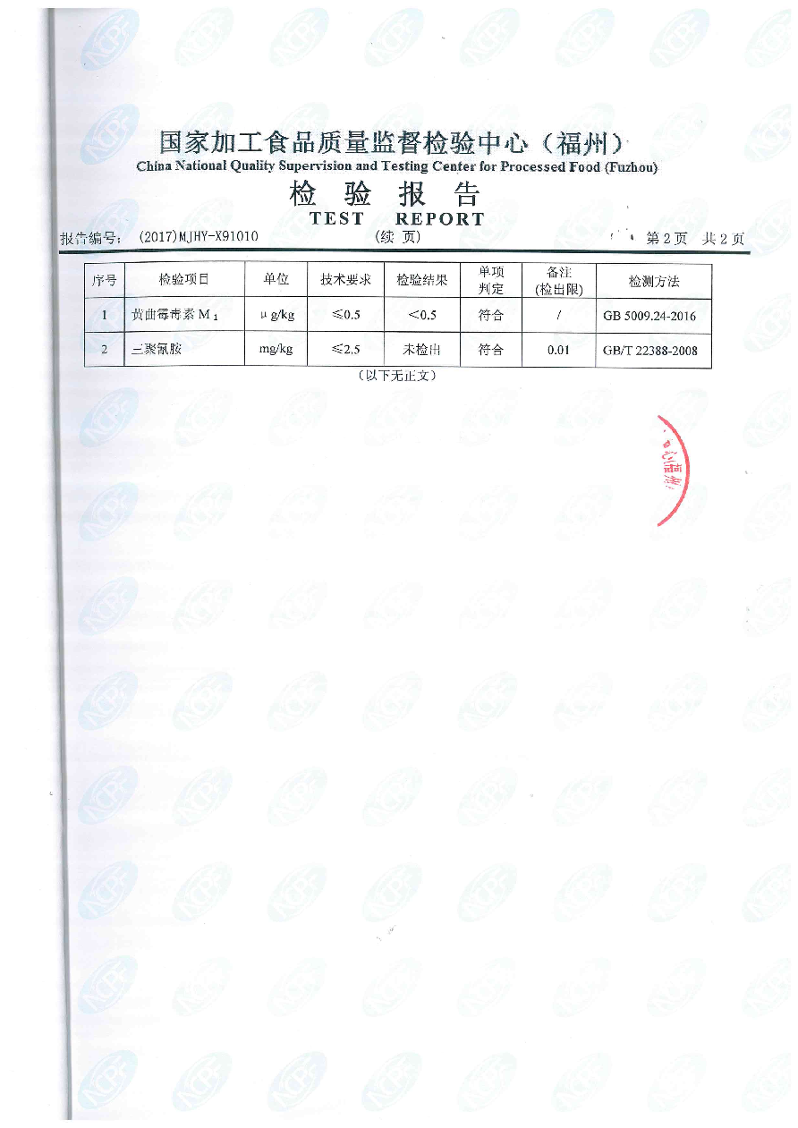 百乐博-非凡想象力,引发无限可能