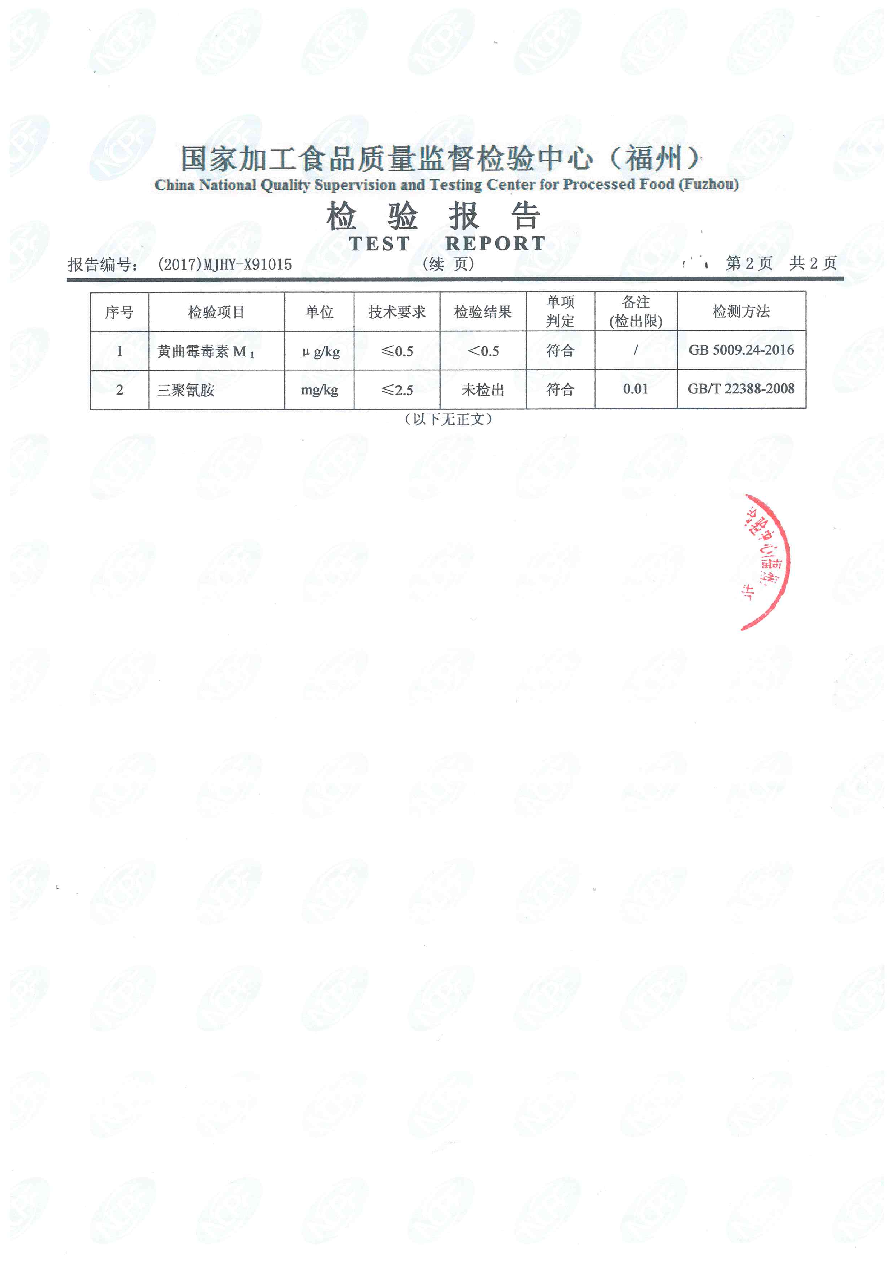 百乐博-非凡想象力,引发无限可能