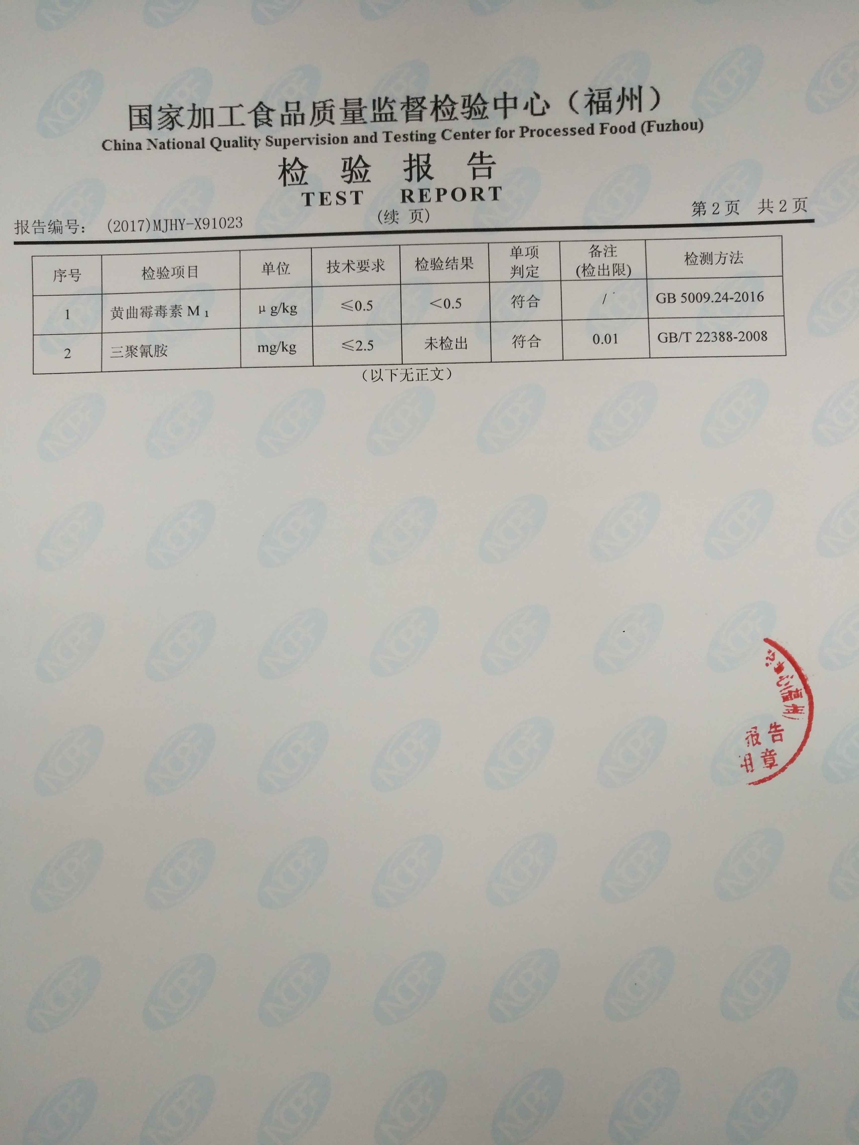 百乐博-非凡想象力,引发无限可能