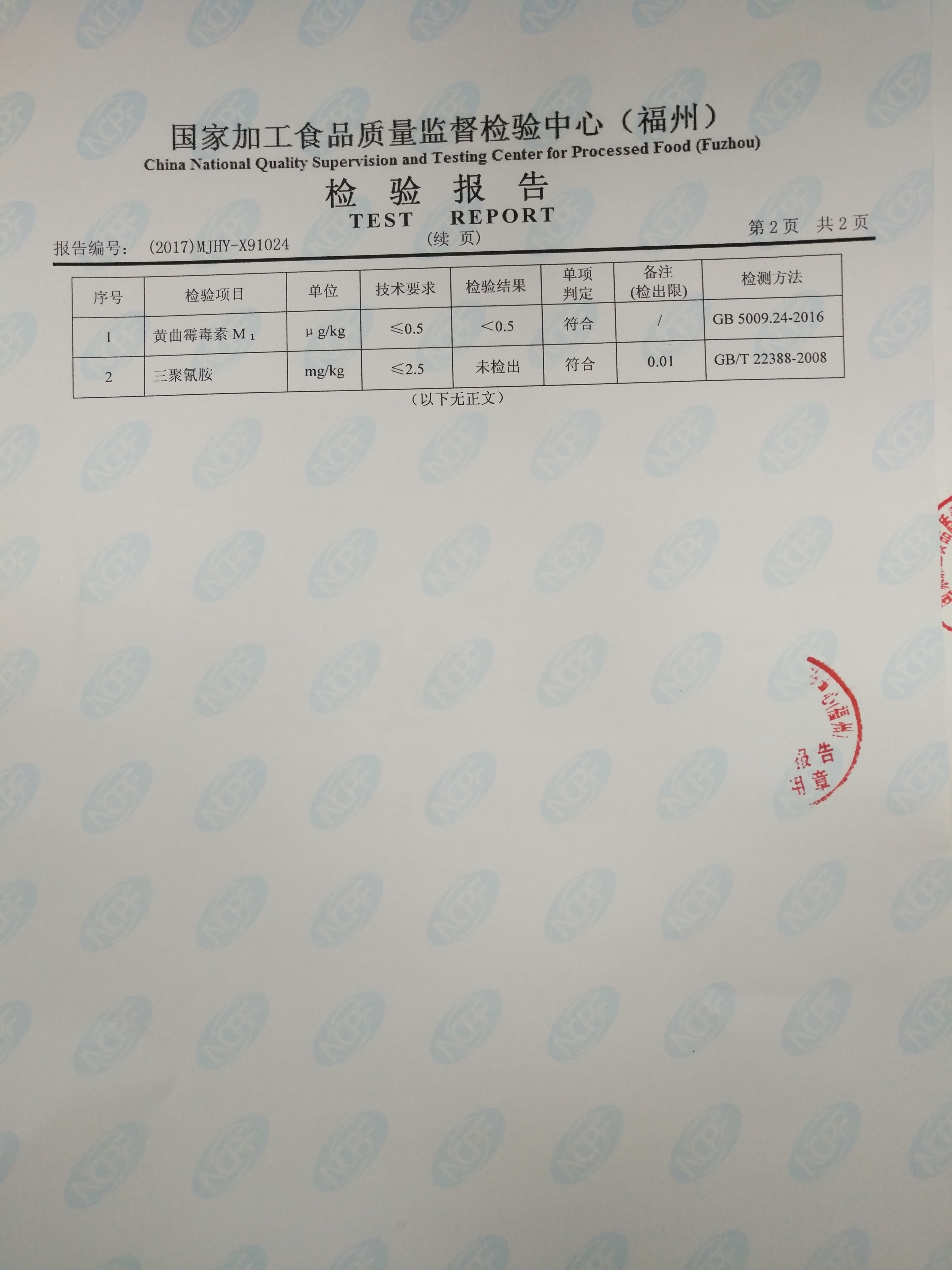 百乐博-非凡想象力,引发无限可能