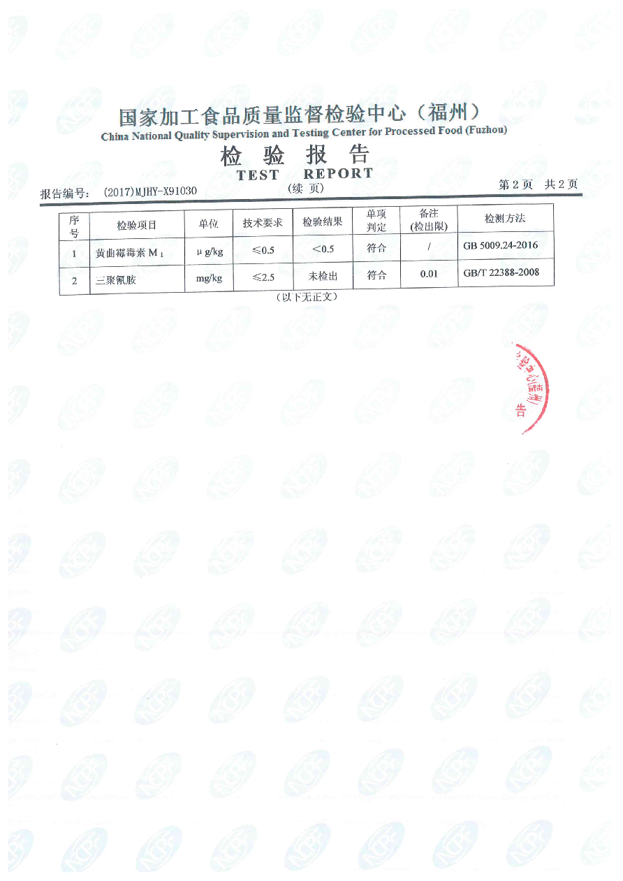 百乐博-非凡想象力,引发无限可能