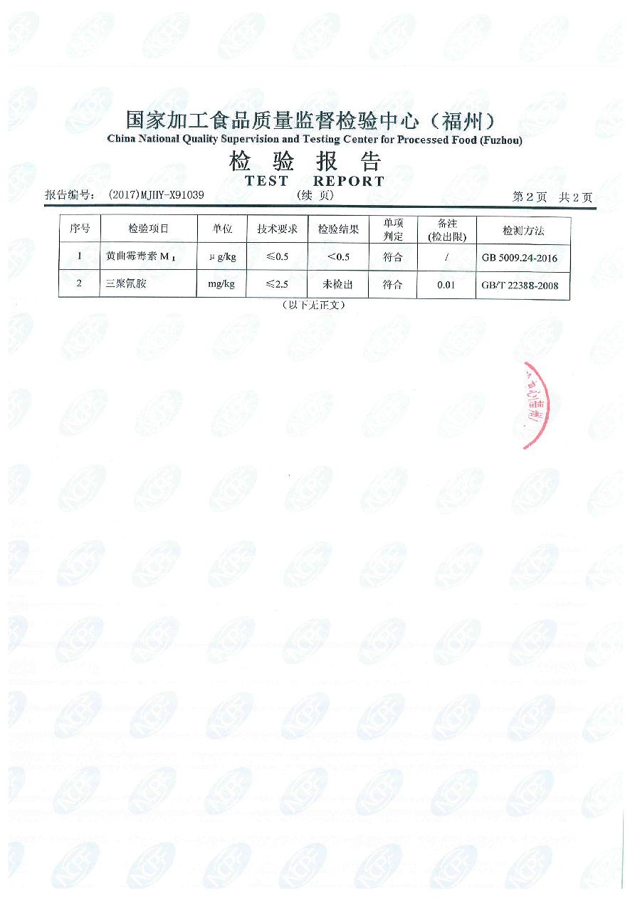百乐博-非凡想象力,引发无限可能