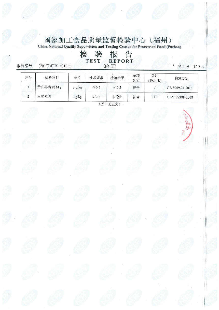 百乐博-非凡想象力,引发无限可能