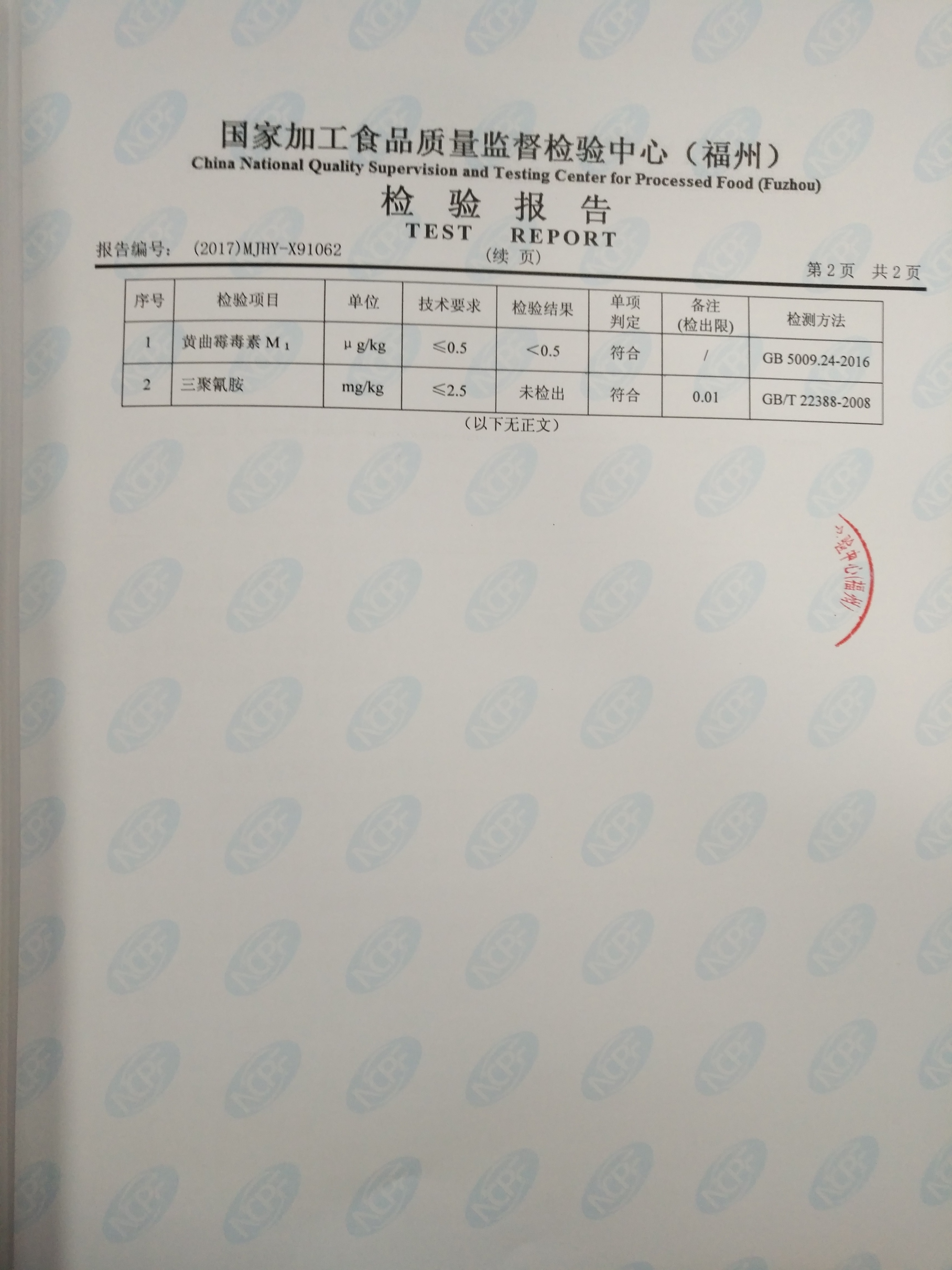 百乐博-非凡想象力,引发无限可能