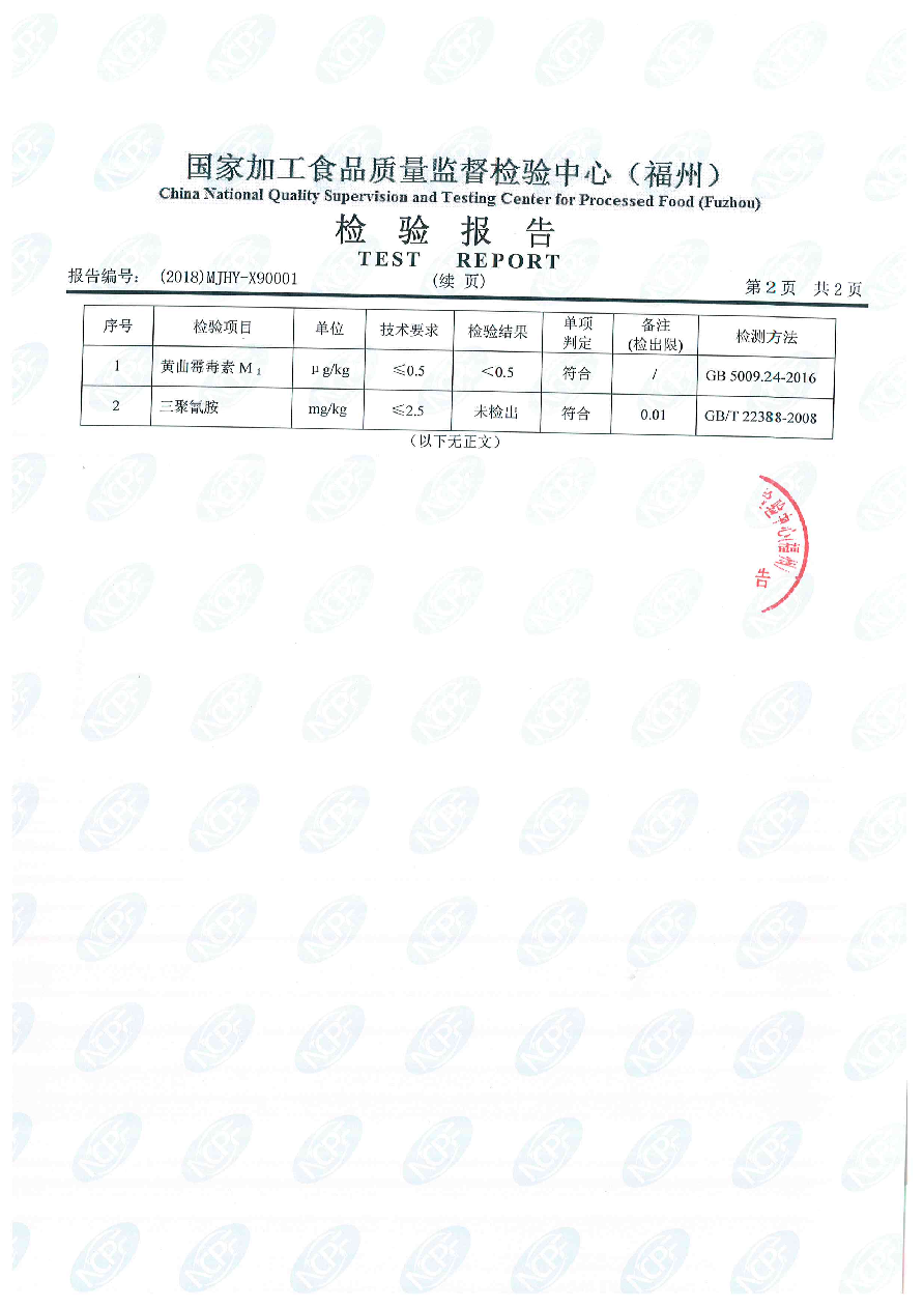 百乐博-非凡想象力,引发无限可能