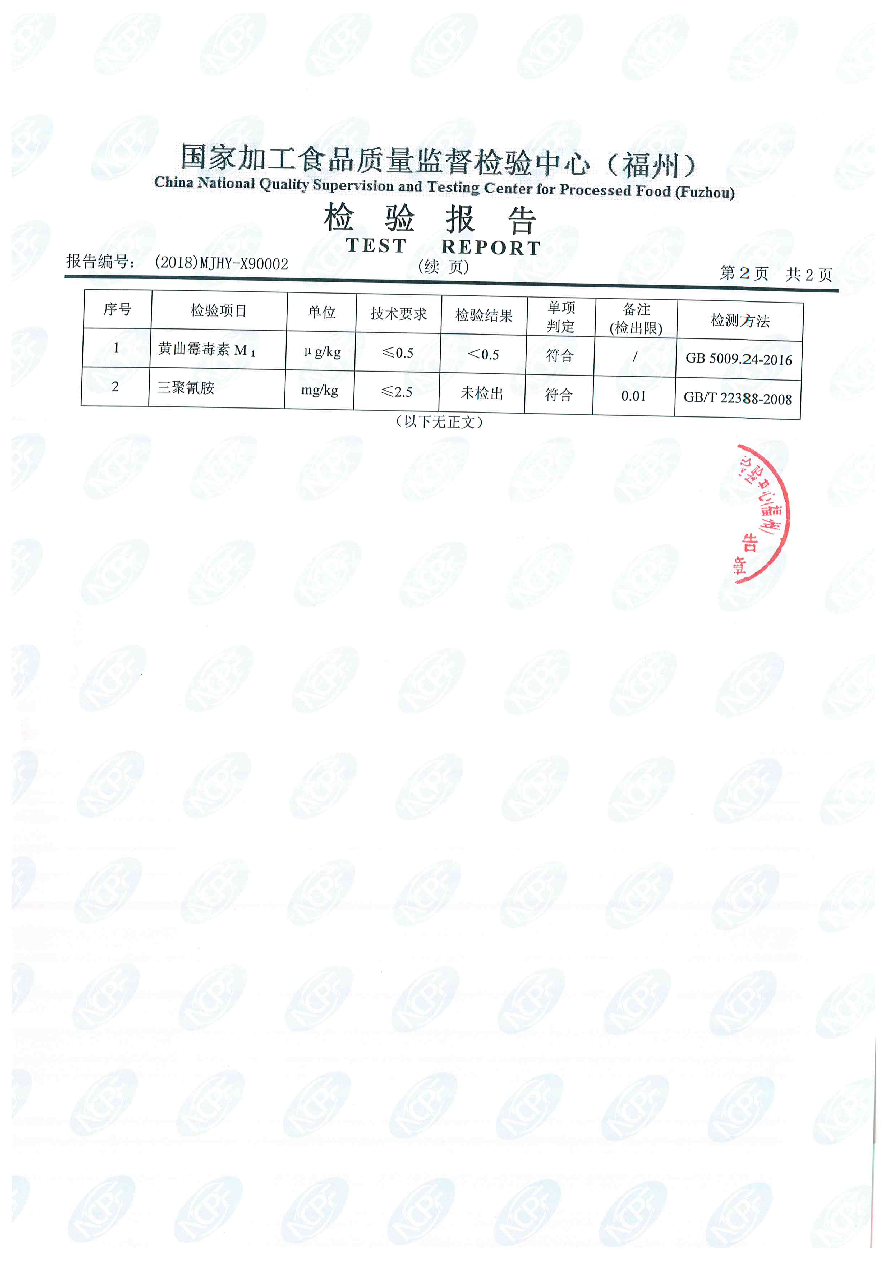 百乐博-非凡想象力,引发无限可能
