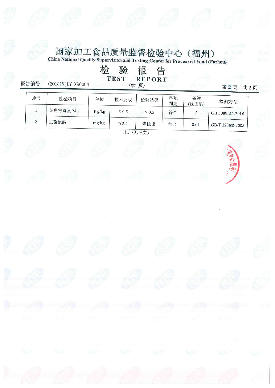 百乐博-非凡想象力,引发无限可能