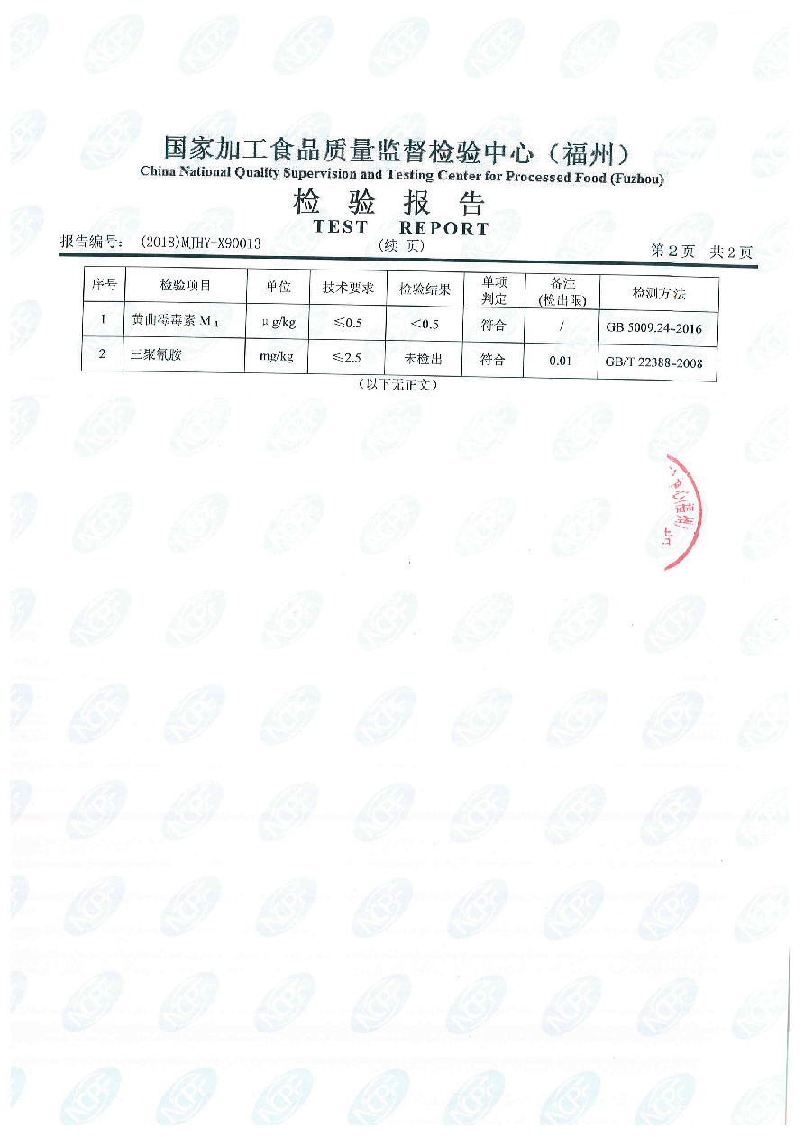 百乐博-非凡想象力,引发无限可能