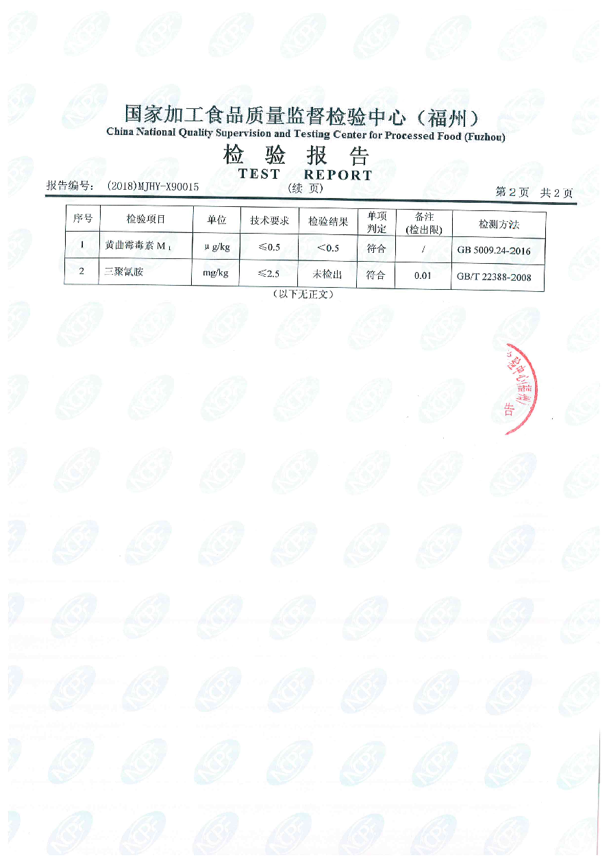 百乐博-非凡想象力,引发无限可能