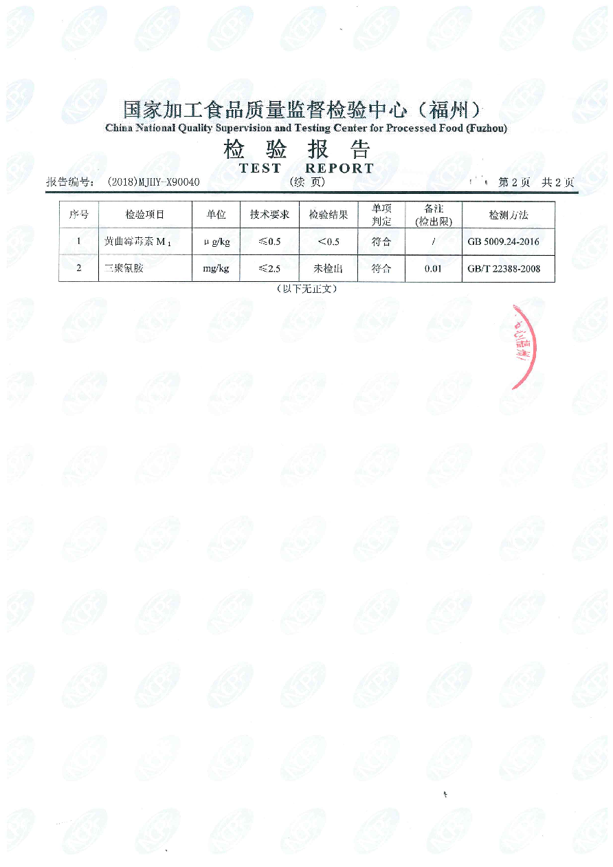 百乐博-非凡想象力,引发无限可能