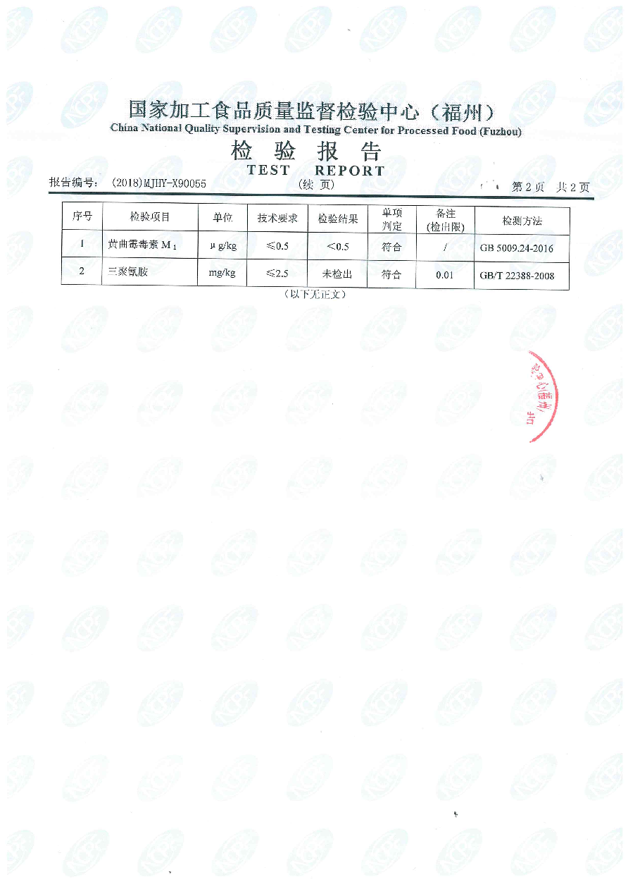 百乐博-非凡想象力,引发无限可能