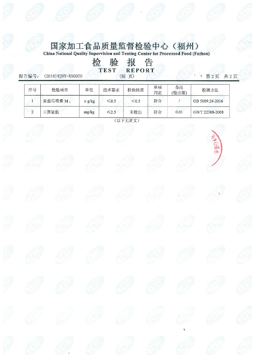 百乐博-非凡想象力,引发无限可能