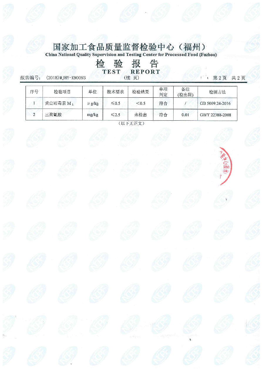 百乐博-非凡想象力,引发无限可能