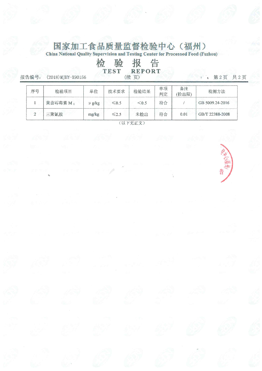 百乐博-非凡想象力,引发无限可能
