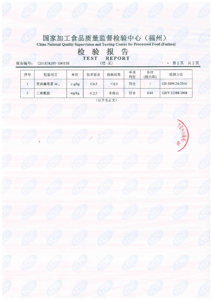 百乐博-非凡想象力,引发无限可能