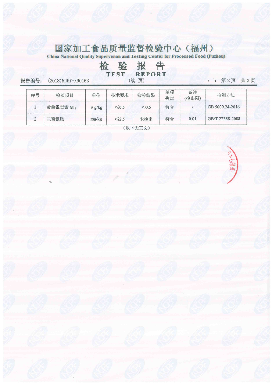 百乐博-非凡想象力,引发无限可能