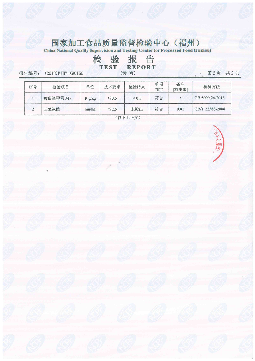 百乐博-非凡想象力,引发无限可能