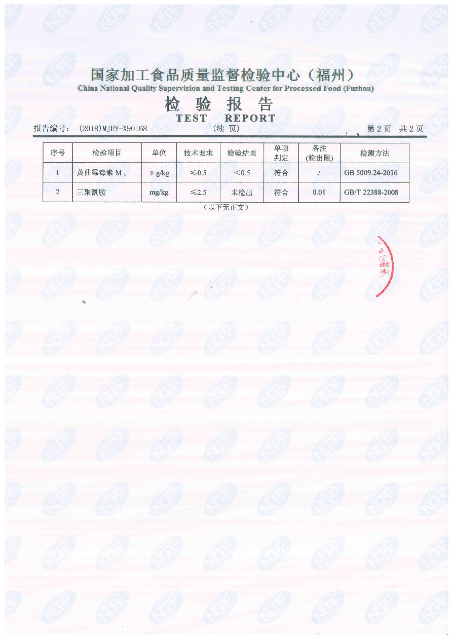 百乐博-非凡想象力,引发无限可能