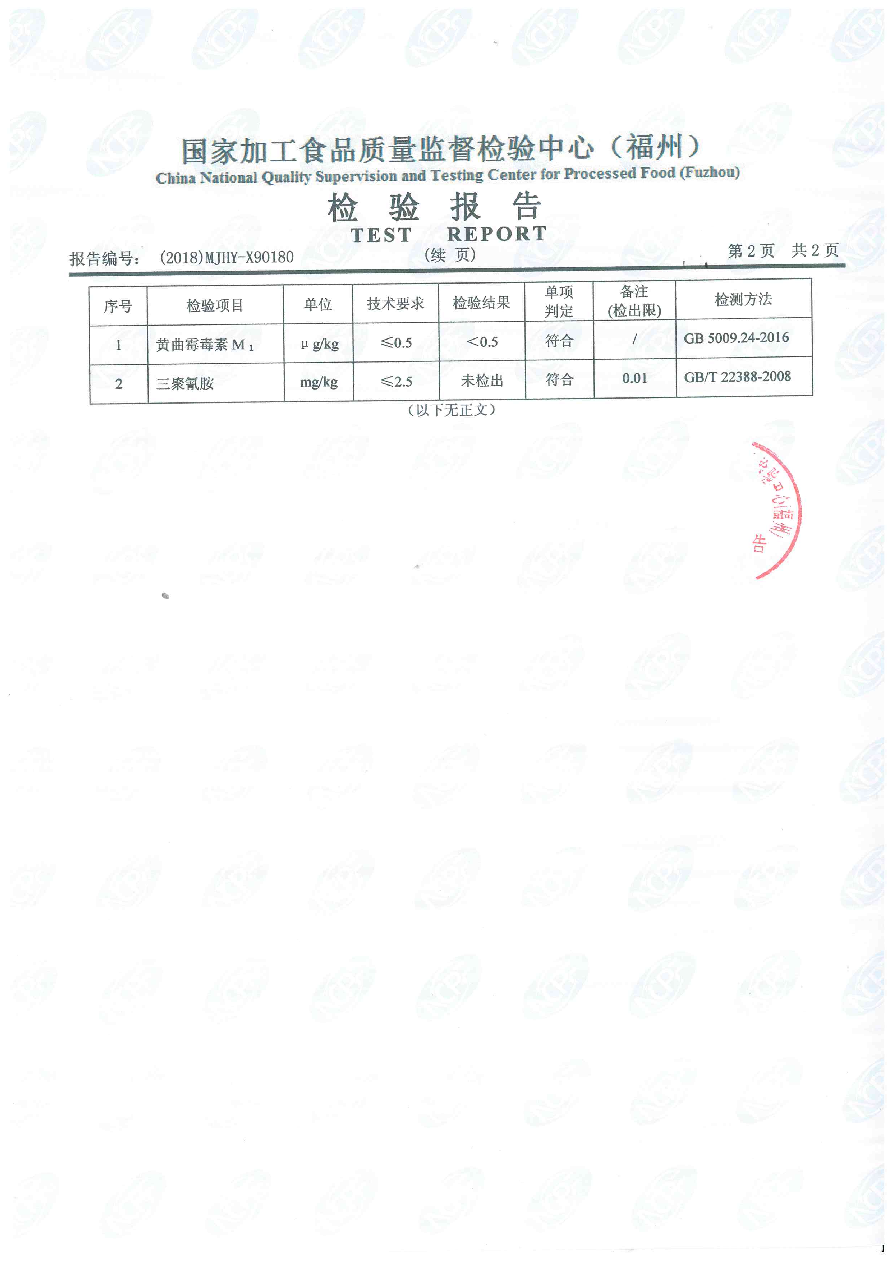百乐博-非凡想象力,引发无限可能