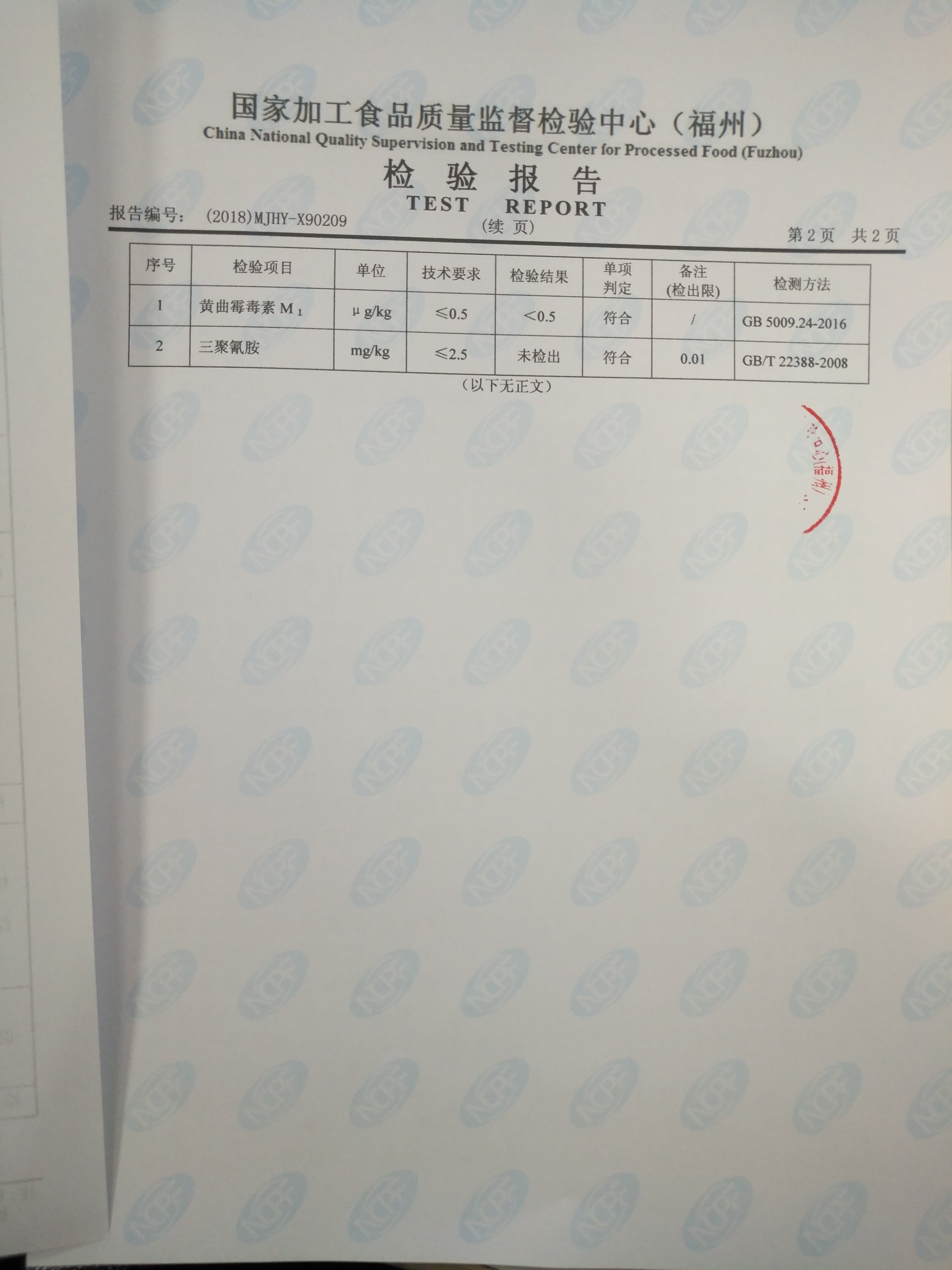 百乐博-非凡想象力,引发无限可能