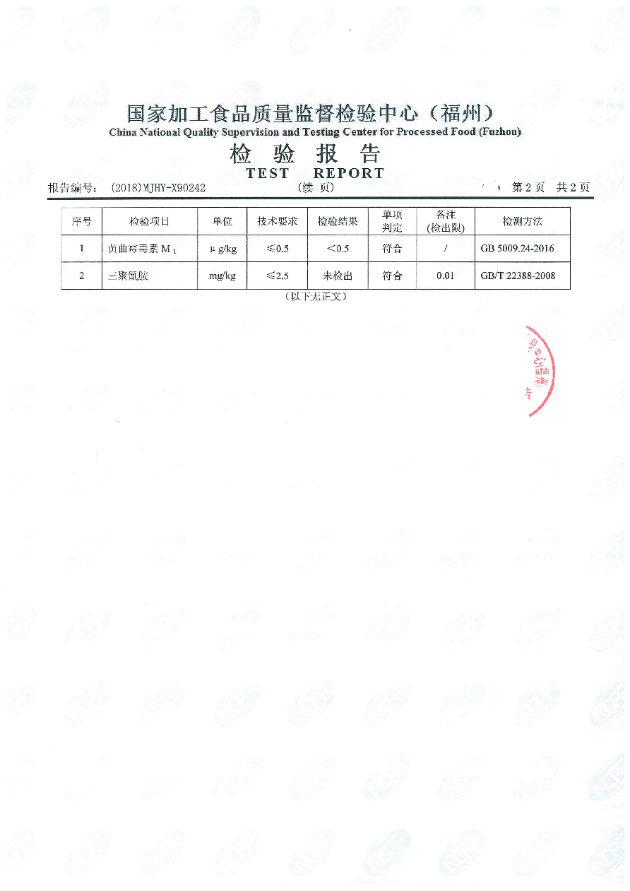 百乐博-非凡想象力,引发无限可能
