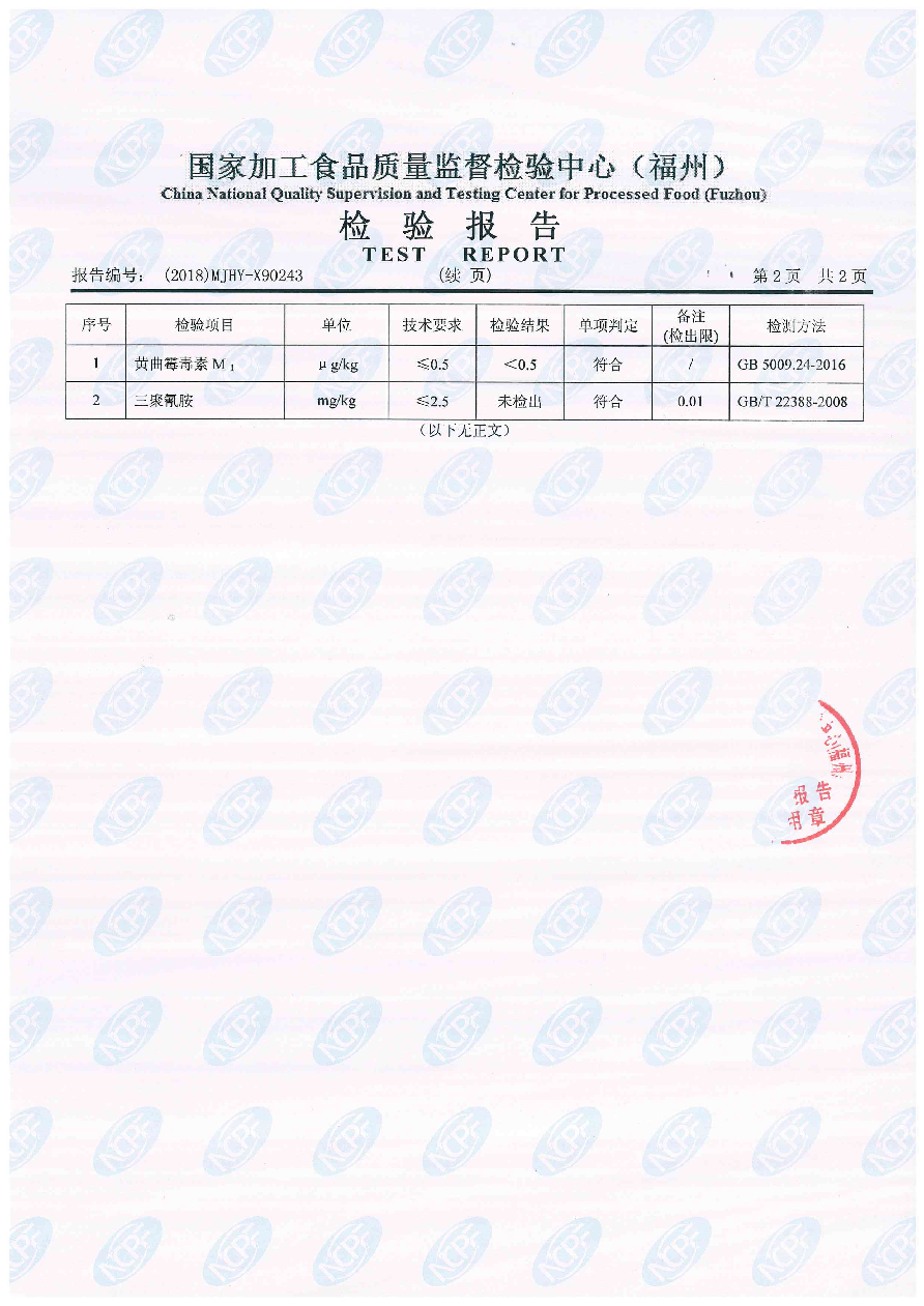 百乐博-非凡想象力,引发无限可能
