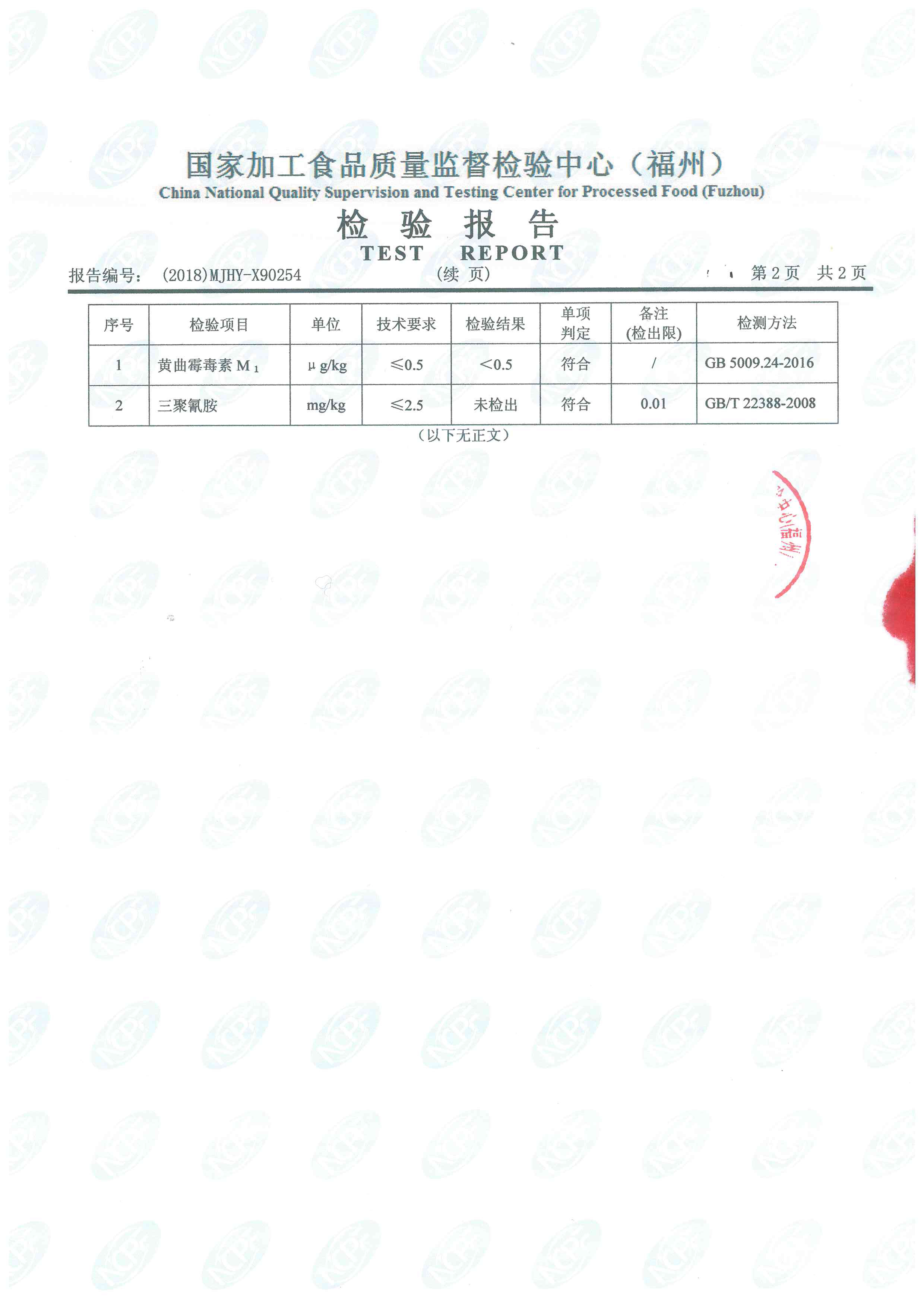 百乐博-非凡想象力,引发无限可能