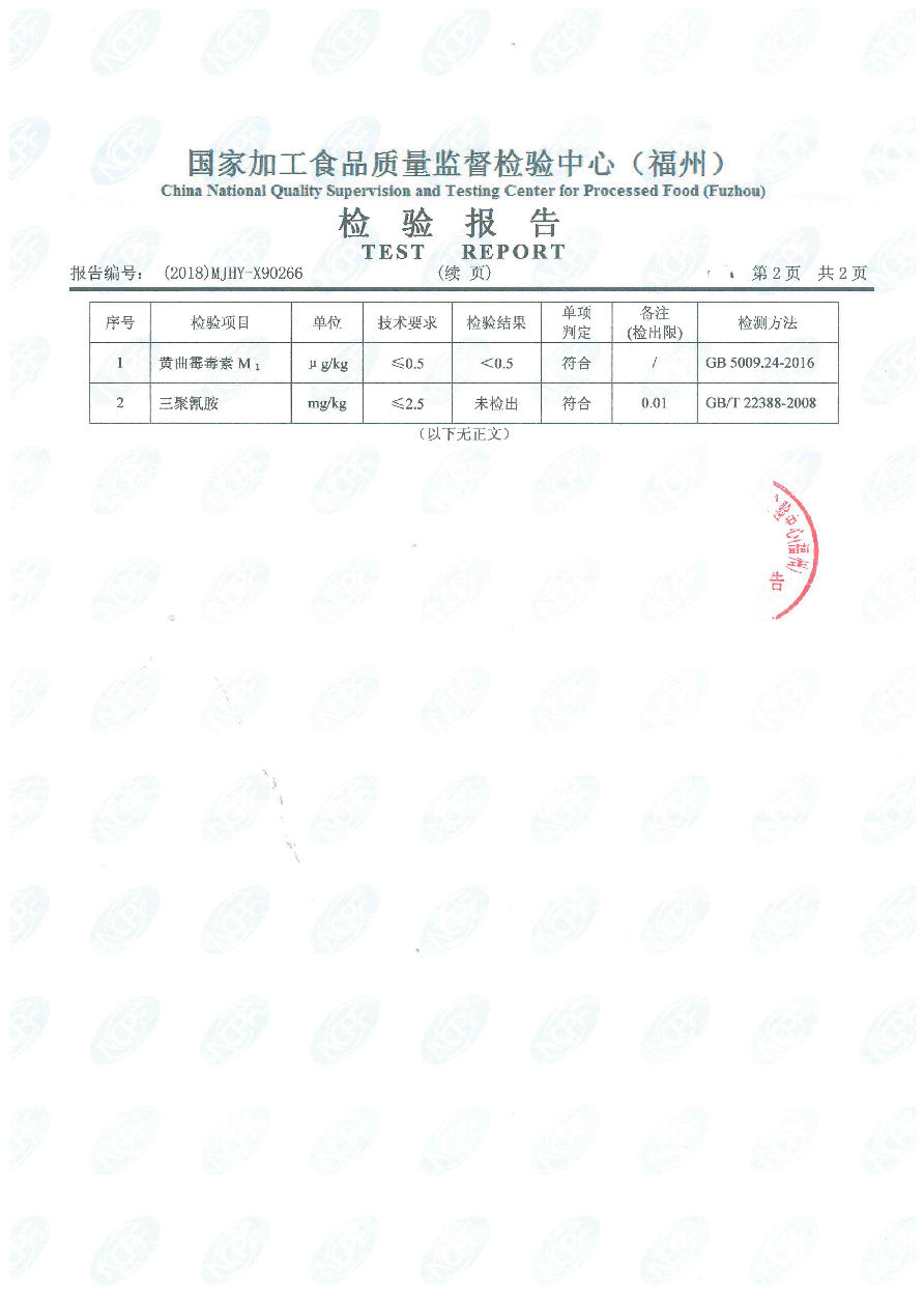 百乐博-非凡想象力,引发无限可能