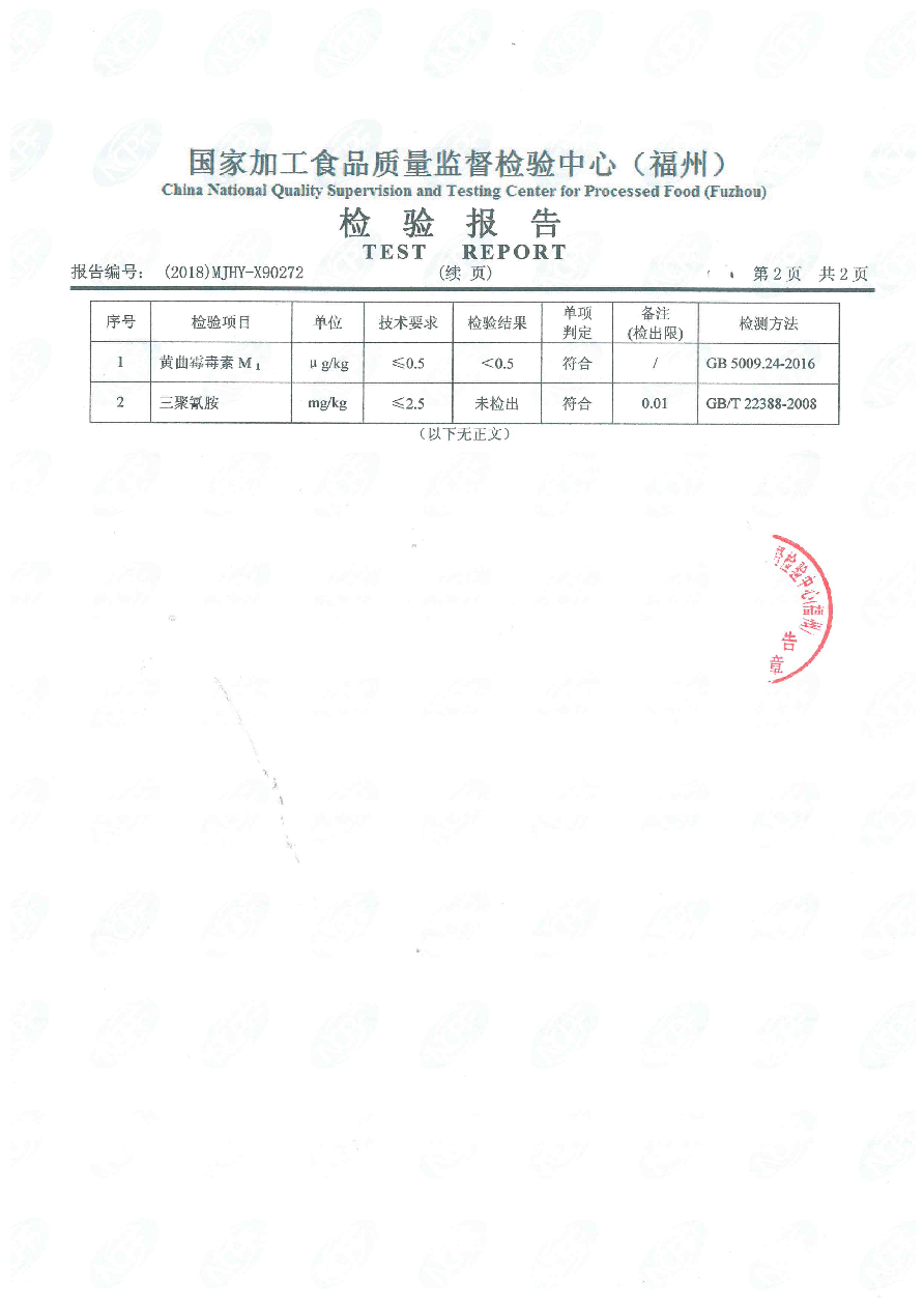 百乐博-非凡想象力,引发无限可能