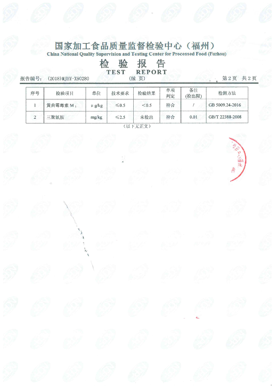 百乐博-非凡想象力,引发无限可能
