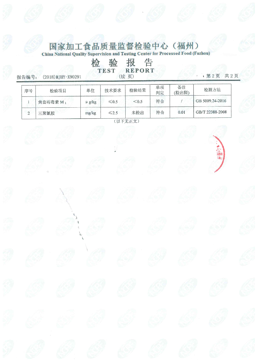 百乐博-非凡想象力,引发无限可能