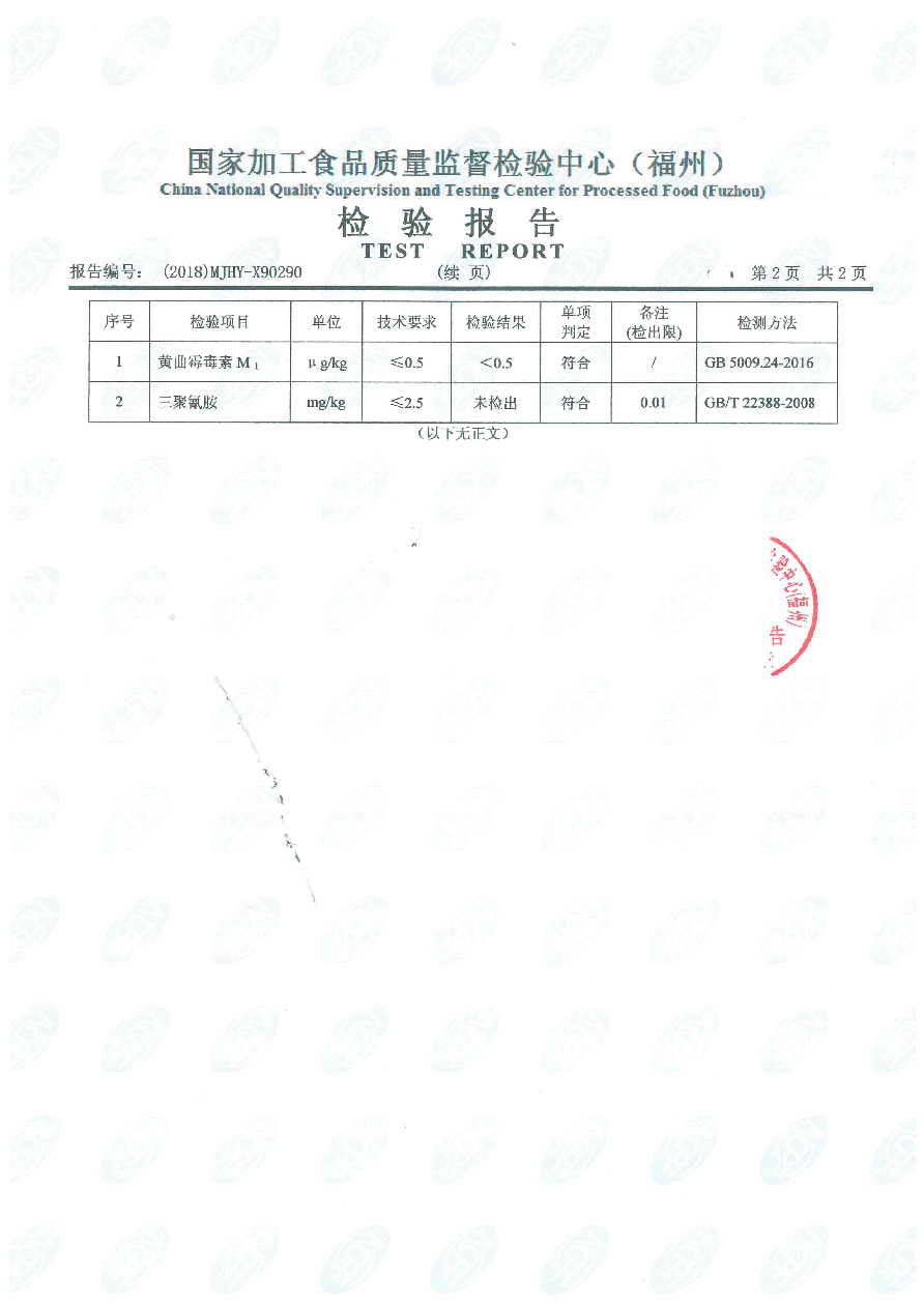 百乐博-非凡想象力,引发无限可能