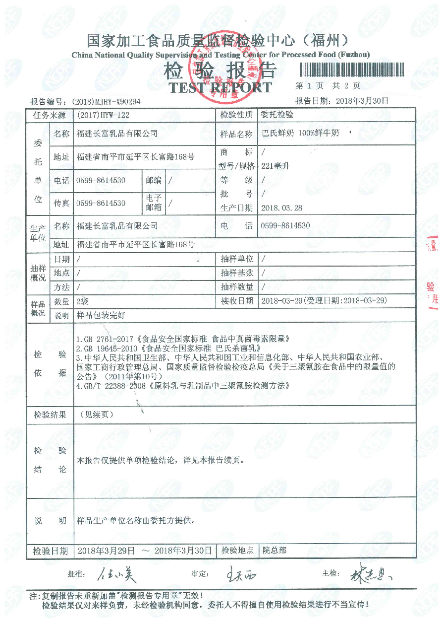 百乐博-非凡想象力,引发无限可能