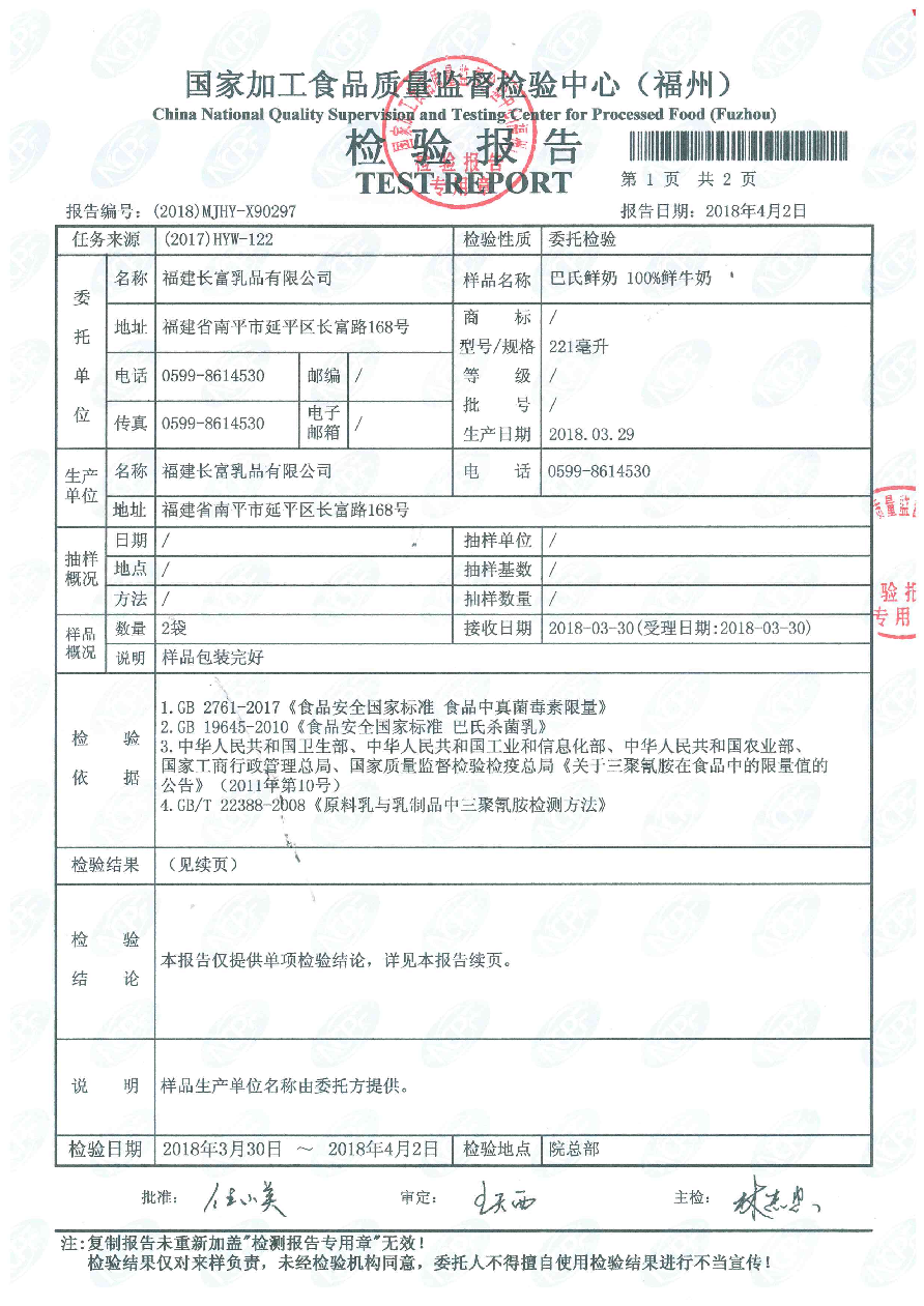 百乐博-非凡想象力,引发无限可能